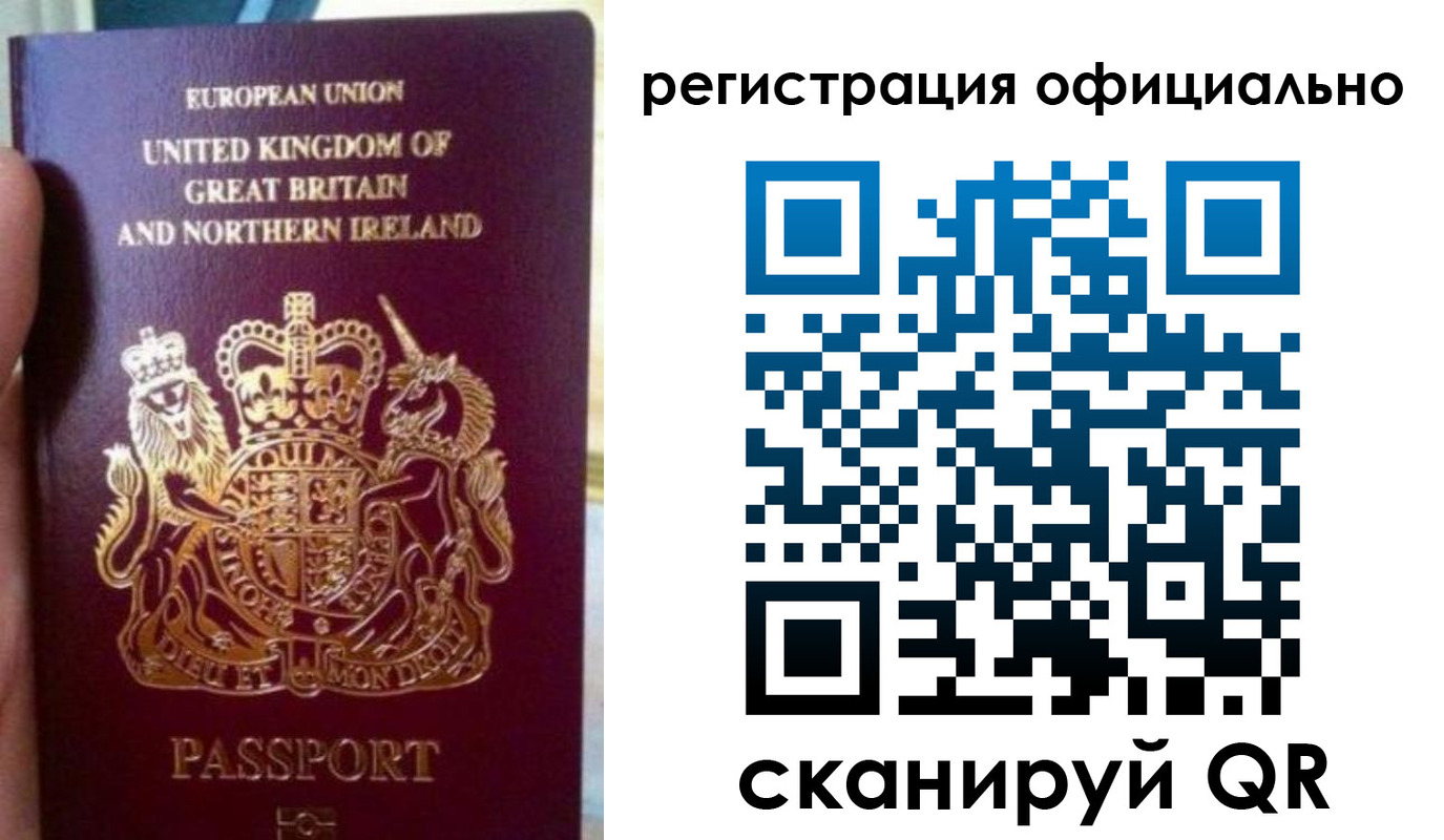 прописка для школы в Изобильном