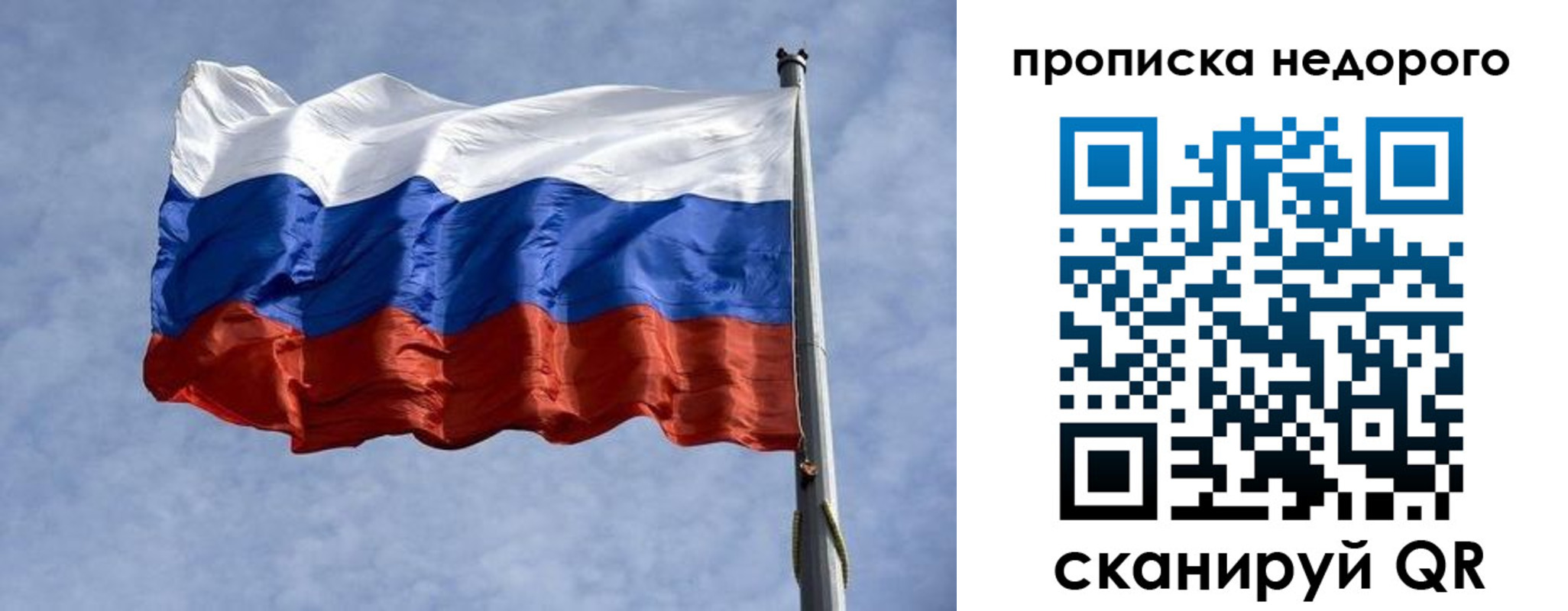 временная регистрация адрес в Изобильном