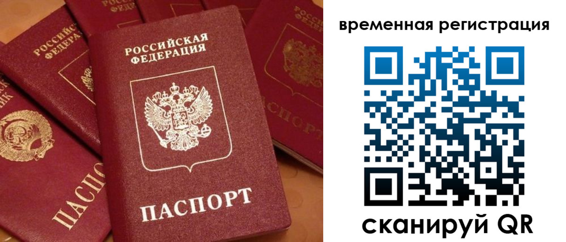 где прописаться в Изобильном