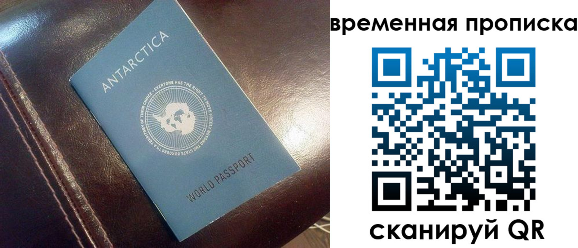 прописка паспорт в Изобильном