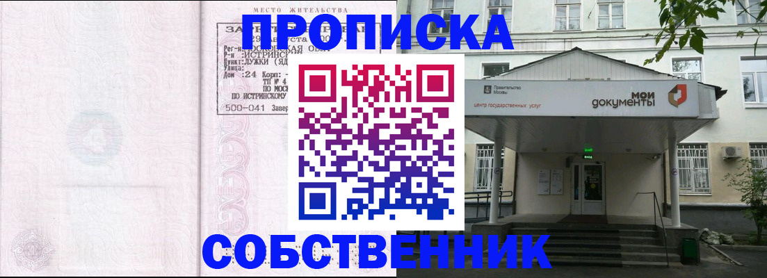 миграционный учет в Изобильном