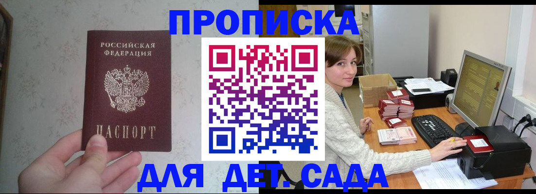 прописка иностранных граждан в Изобильном